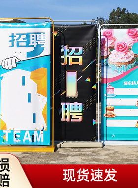 注水门型展架80*180X架易拉宝海报画定制立式广告牌支架立式落地