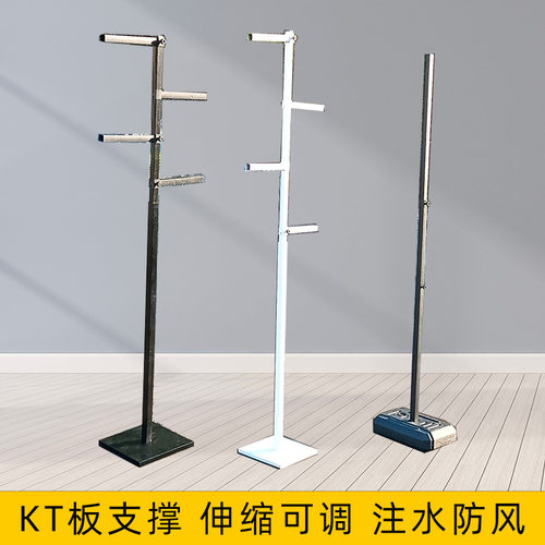 KT板导向牌立柱伸缩展板支架
