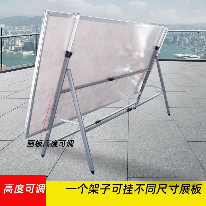 大型移动宣传栏看板海报架展板架