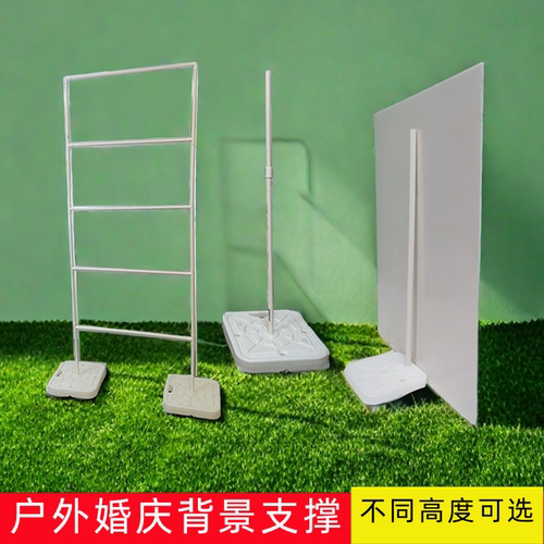 注水kt展架场景搭建展架