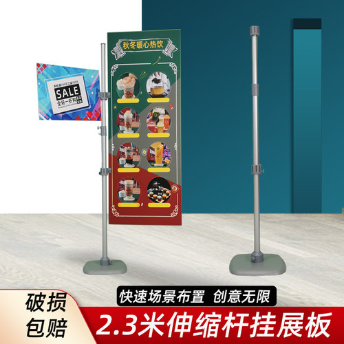 快展展架KT板展架伸缩杆2.3米