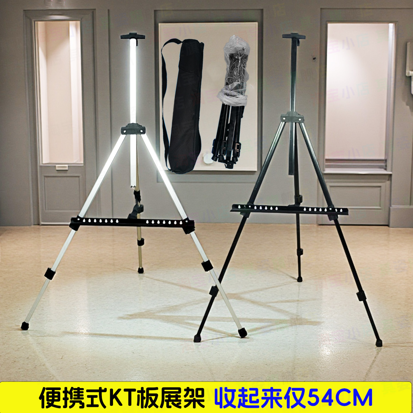 pop挂画架折叠展示架KT板展板海报架广告铝合金三角伸缩升降三脚