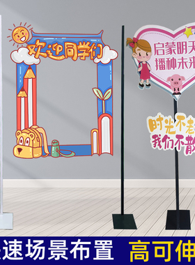 2.4米伸缩杆立式KT板支撑架展板海报牌生日拍照框固定支架展示架