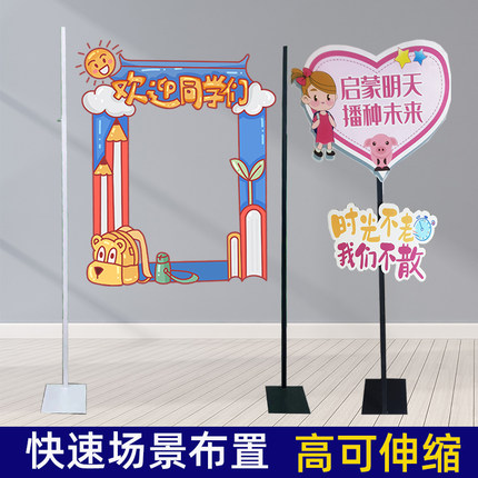 2.4米伸缩杆立式KT板支撑架展板海报牌生日拍照框固定支架展示架