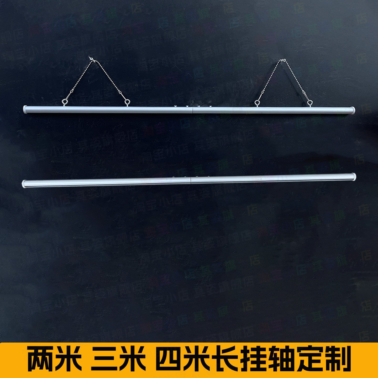 两米三米四米长海报夹挂画卷图片