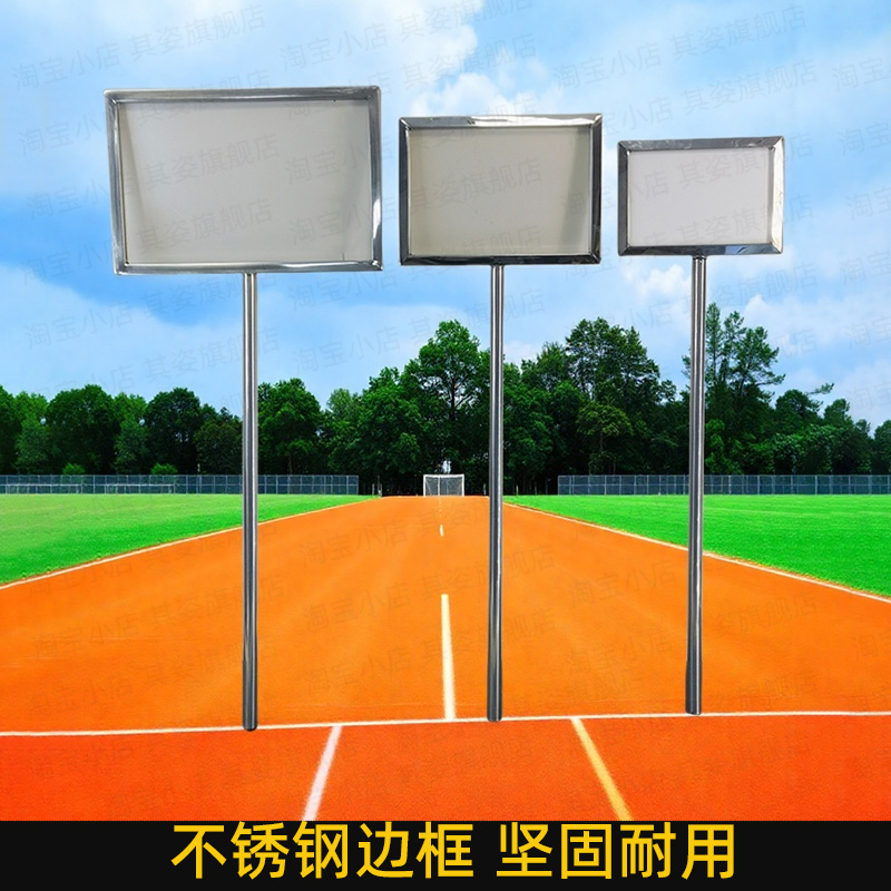 手举牌广告牌杆子kt板展示牌制作