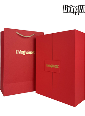 LivingWines 送礼葡萄酒礼盒双支装定制礼盒·诸事顺遂添喜意