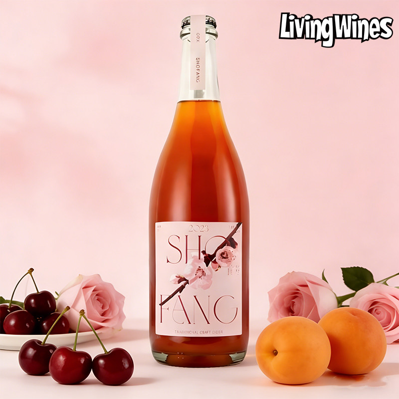 季节限定果酒杏子酒国产河北首芳樱桃杏起泡酒一枝红杏出墙来红杏,酒类,起泡及香槟葡萄酒,淘宝优惠券,粉丝福利购,淘宝优惠卷