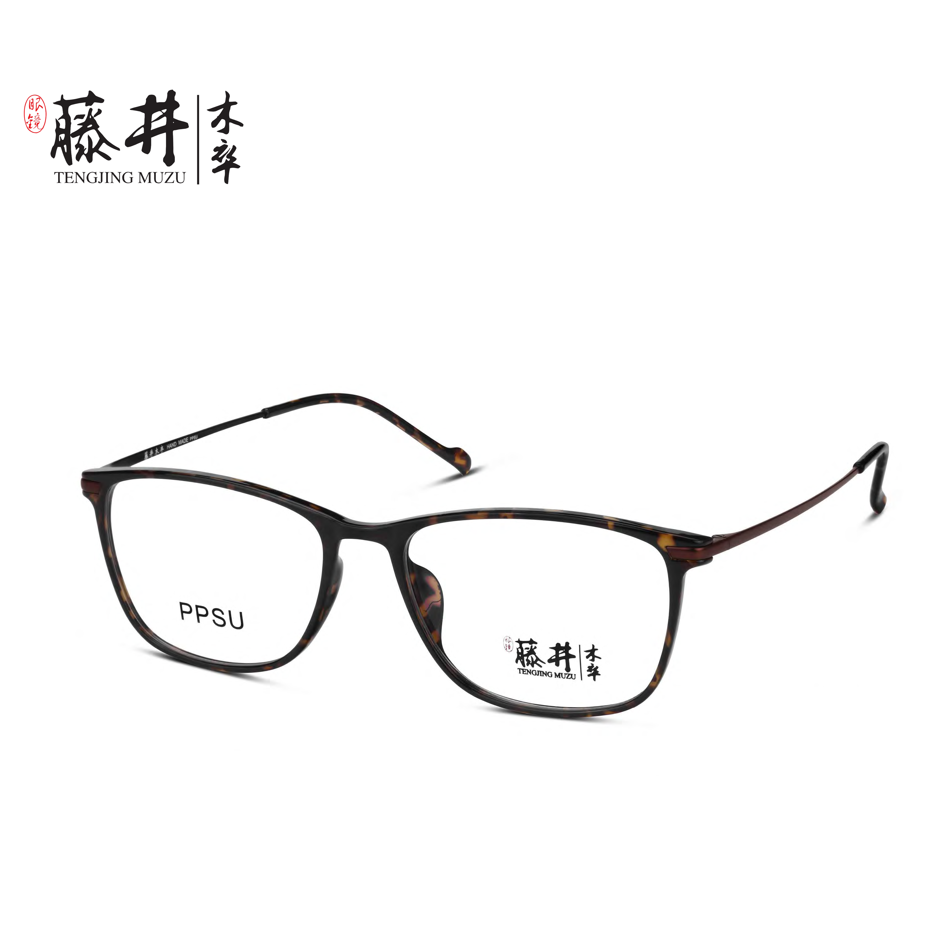 时尚高贵大方鼻托一体PPSU近视眼镜架藤井木卒舒适精选,ZIPPO/瑞士军刀/眼镜,眼镜架,淘宝优惠券,粉丝福利购,淘宝优惠卷