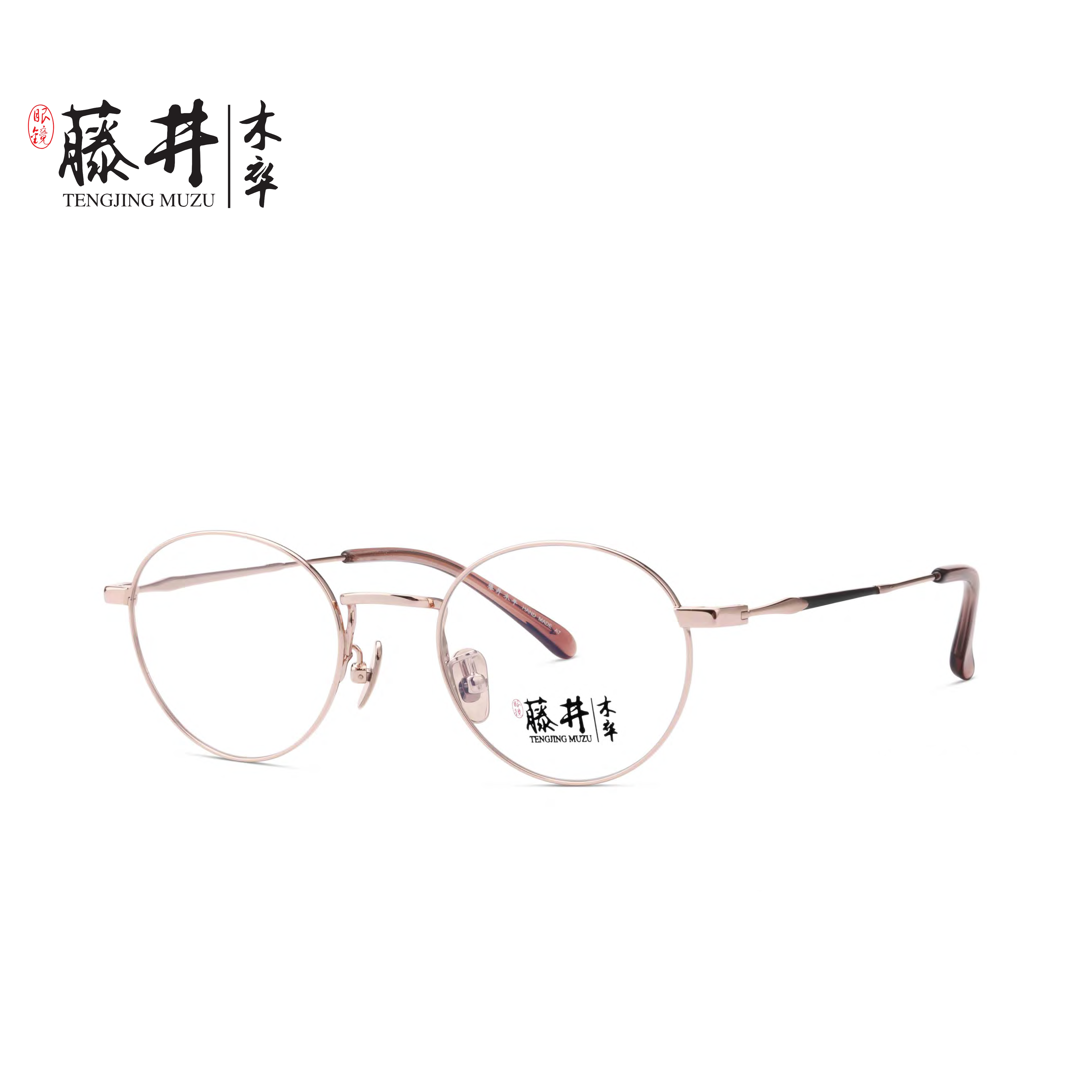 藤井木卒 金属圆形小镜框 质轻舒适低调百搭大方学生通勤1135,ZIPPO/瑞士军刀/眼镜,眼镜架,淘宝优惠券,粉丝福利购,淘宝优惠卷