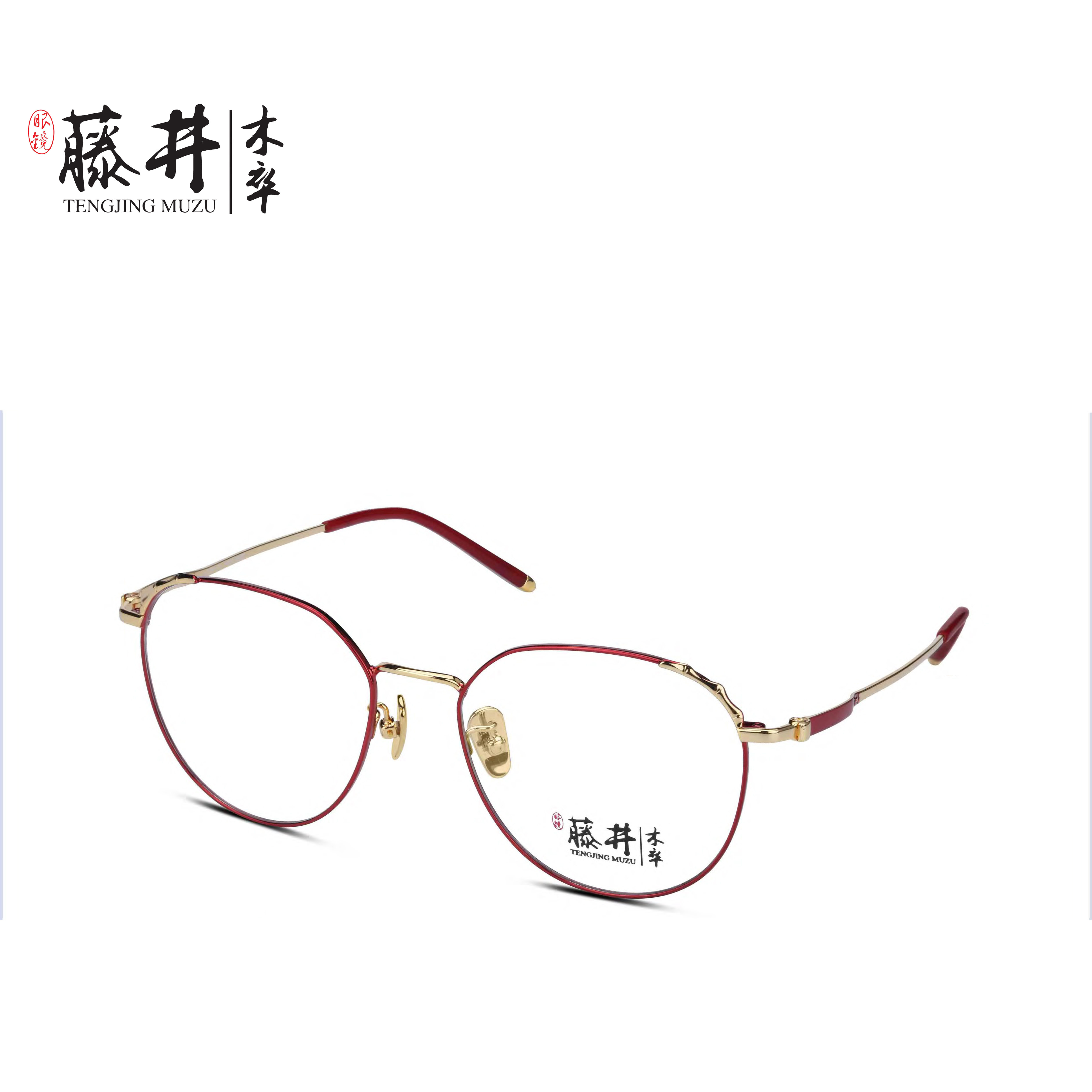 藤井木卒 超时尚新潮人鱼公主风 金属眼镜框美丽多元化 Mod 1108,ZIPPO/瑞士军刀/眼镜,眼镜架,淘宝优惠券,粉丝福利购,淘宝优惠卷