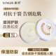 桑得鹅油祛裂润肤膏脚后跟干裂护手霜滋润保湿 手足霜干燥防裂可宁