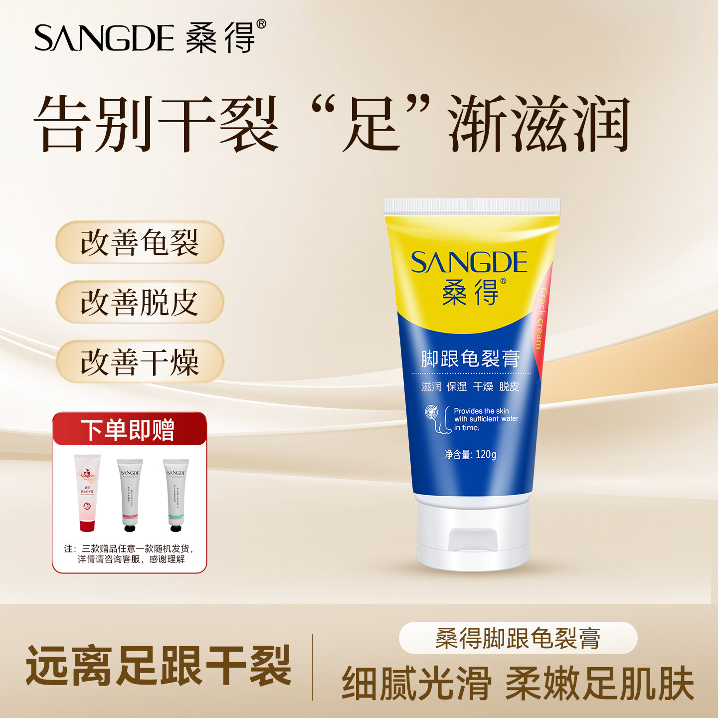 ɣ�ýŸ����Ѹ�����ʪ�ź���������ֽ����Ѹ����Ƥ����˪120g 33.9Ԫ