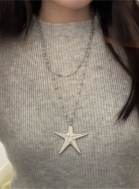 辣妹风海星串珠吊坠项链女高级感