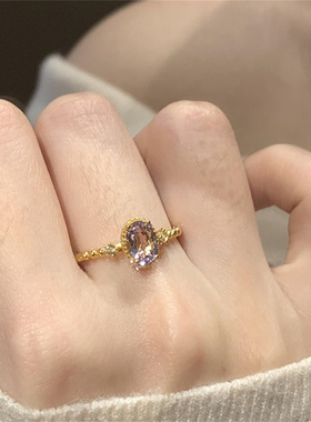 简约紫色锆石戒指女款