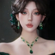 zoozmomo复古宫廷风绿色水滴宝石项链耳环女轻奢重工宴会锁骨颈链