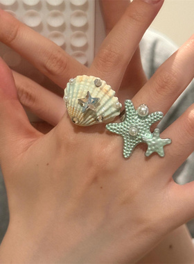 海滩度假风清新海星贝壳戒指女