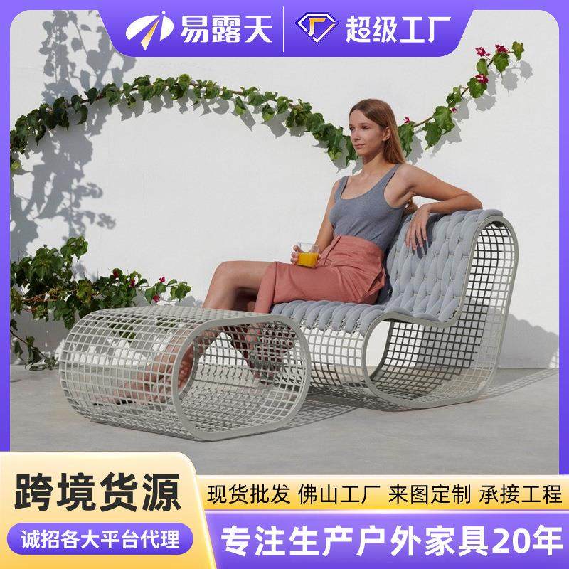 北欧户外沙发庭院阳台休闲绳编铝合金沙发组合别墅花园户外家具,住宅家具,户外沙发,淘宝优惠券,粉丝福利购,淘宝优惠卷