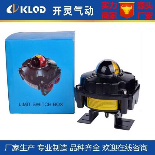 包邮APL-410N防爆气动阀门限位开关|隔爆型BT4回讯器信器反馈信号