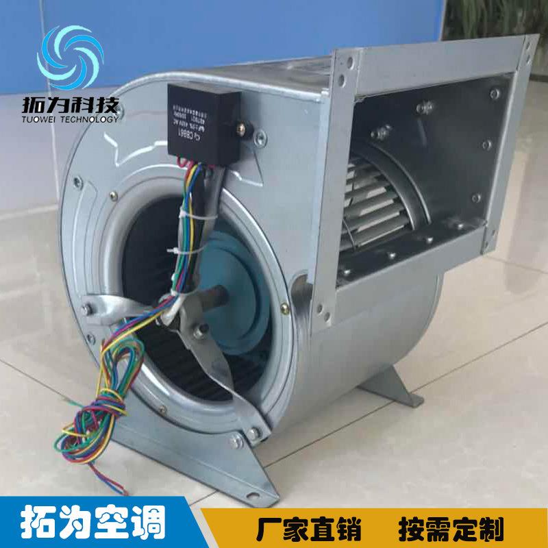 厂家现货外转子离心风机烧烤车用风机双进风离心风机0.25KW-220V