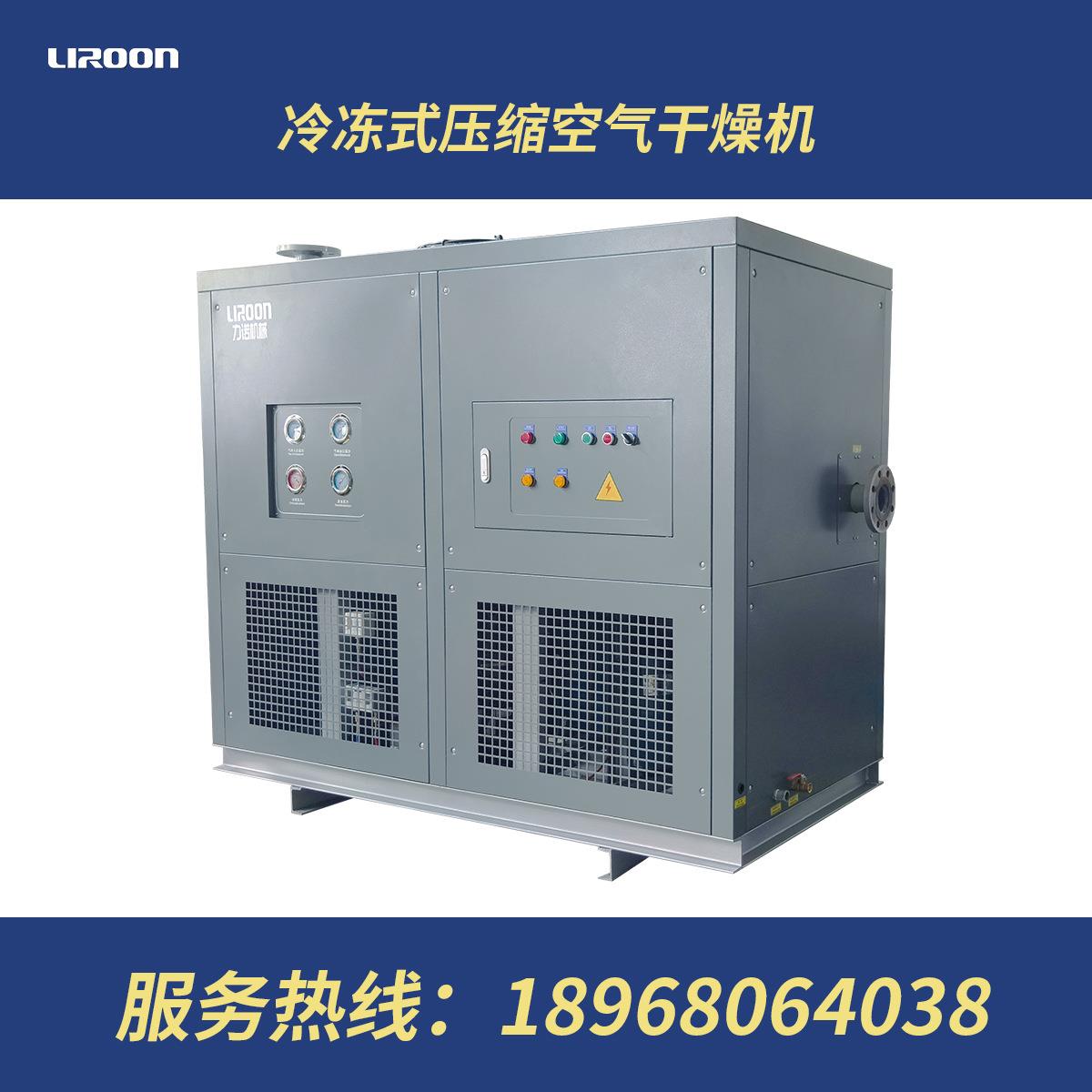 冷冻式压缩空气干燥机空压机后处理水冷干燥装置无尘车间装修