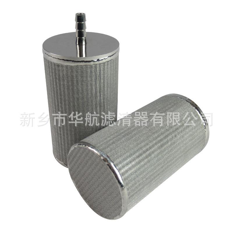 金宝塔烧头结网滤芯 属定制不锈钢结网滤烧芯 粉体输送滤芯宝塔头