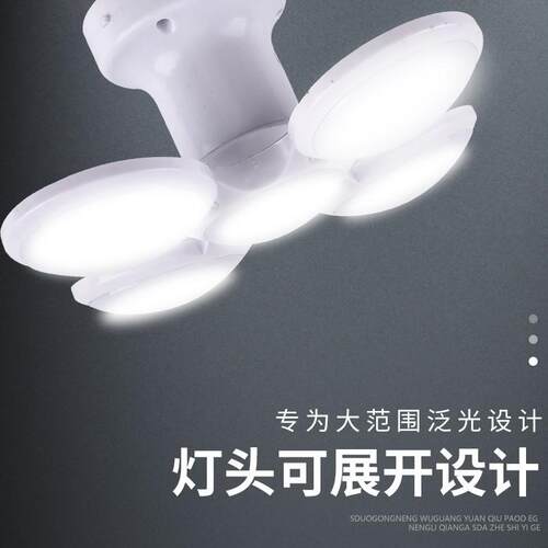 款阳能灯外足球AZ-5623户灯不插电多功能夜新市太灯星球照明露营