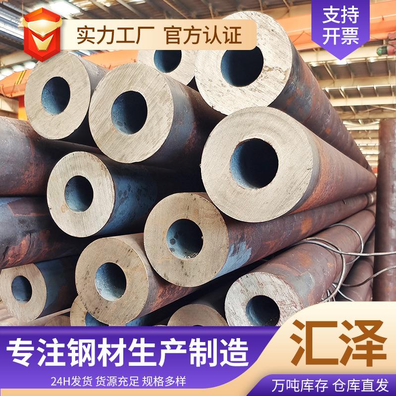 大口径厚壁无缝钢管厂家热轧薄壁无缝钢管机械加工用无缝管