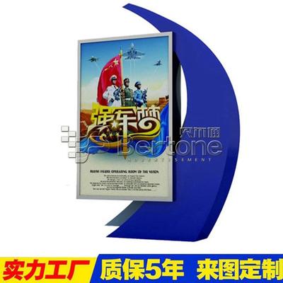 不钢BT-GD形红旗校园广告牌异灭蚊灯箱公栏壁挂太阳示能滚动灯锈