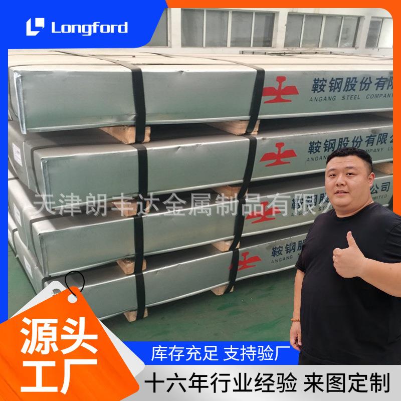 SPCC SECC冷板开平 ST14 ST15 ST16 ST17冷轧盒板 ST12冷轧板