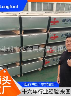 SPCC SECC冷板开平 ST14 ST15 ST16 ST17冷轧盒板 ST12冷轧板