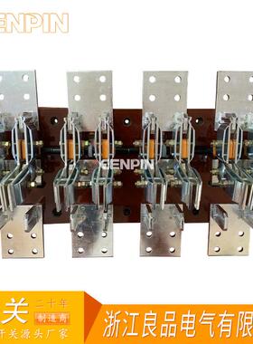 HS13BX-2500/40 1500A双拼2500A旋转式刀开关 HS13B开启式刀开关