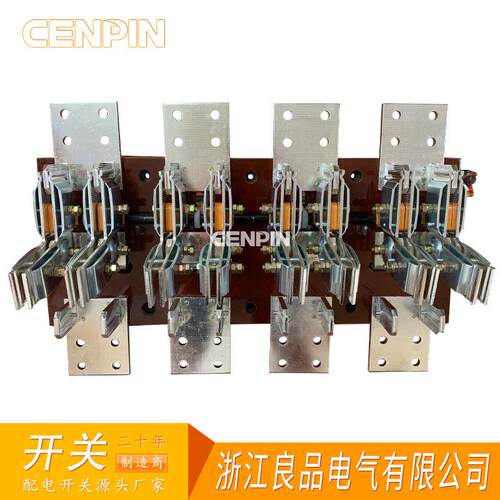 HS13BX-2500/40 1500A双拼2500A旋转式刀开关 HS13B开启式刀开关