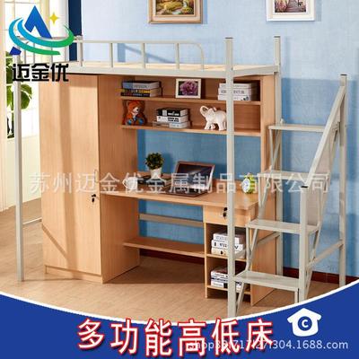 供应青年寓大公床学生带爬梯铁架床 可单人位楼定上员下桌工宿舍