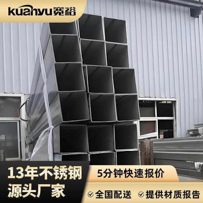 304不锈钢方通80*80大口径厚壁不锈钢方管6米长双相2205不锈钢管