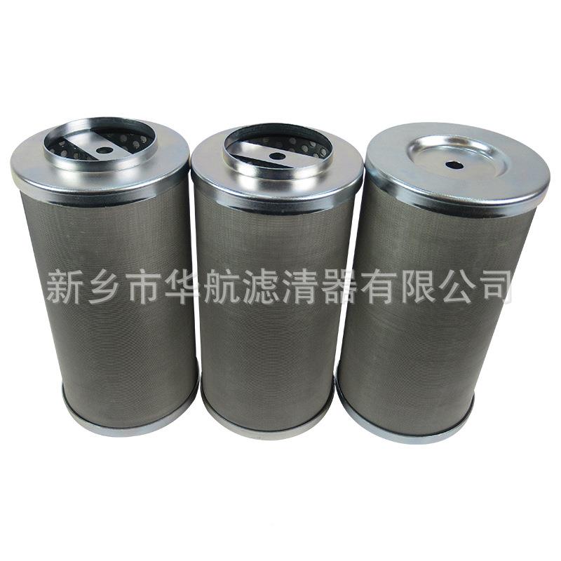 供P-G-AK-1滤应替代大生滤滤芯 GP--AK-12 液压油滤芯 工业油器芯