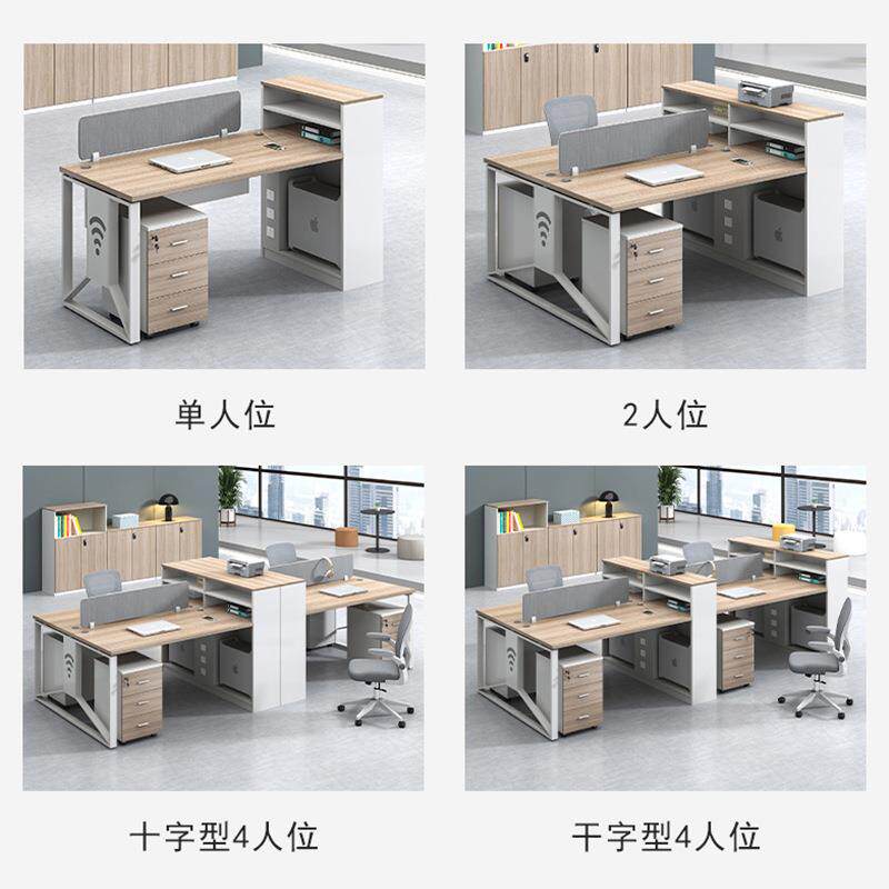 人职员办公桌椅组合工位公员工简约现代RHC-AB-1双四人位六人创意