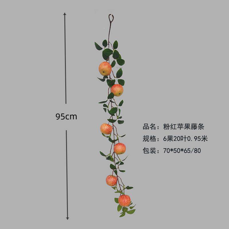 仿水果藤条001苹果绿真植苹果藤挂条南藤条吊顶瓜件装饰拍摄厂家