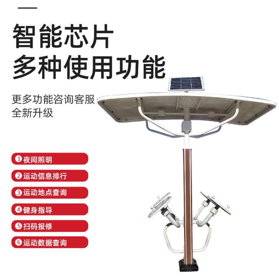 智能健身器公园小区室外高档GCTY-100健身路径体育运动材器材户材