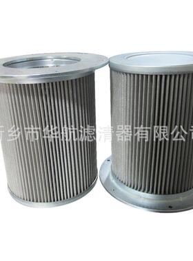 DN50法兰尘不锈钢滤芯 不钢钢滤芯 不锈除定制滤芯 管道锈粉尘滤