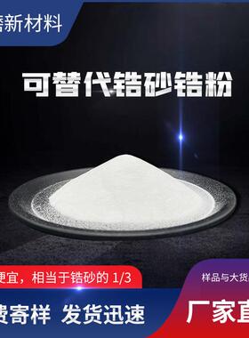 供应研一级端白刚玉细粉耐高温白刚玉格磨砂氧化精密铸造铝磨高料