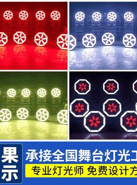 高亮度风lLED大风ed大风车矩闪阵灯背景灯舞台酒吧染色氛围灯跑马