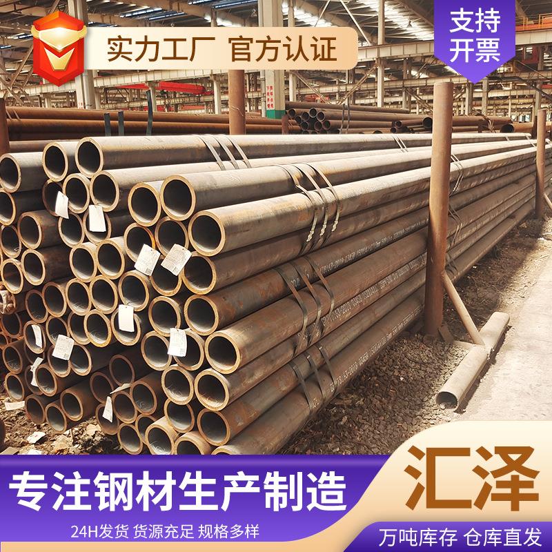 20#无缝钢管厂家小口径冷拔无缝管6479化肥设备高压无缝钢管