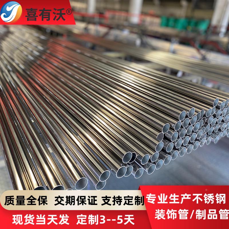 201锈钢0圆管抛光面不拉丝面空心圆管3不锈钢防盗窗楼梯4942扶手