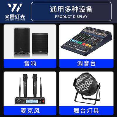 文舞台光控制线三芯卡侬信公母线DMX51信号线2屏蔽线 舞灯台灯景