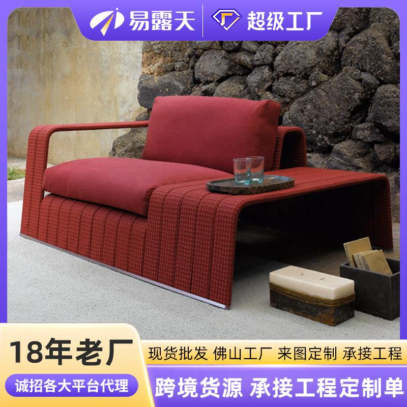 北欧户外沙发庭院民宿别墅藤椅沙发户外家具组合阳台休闲藤编沙发