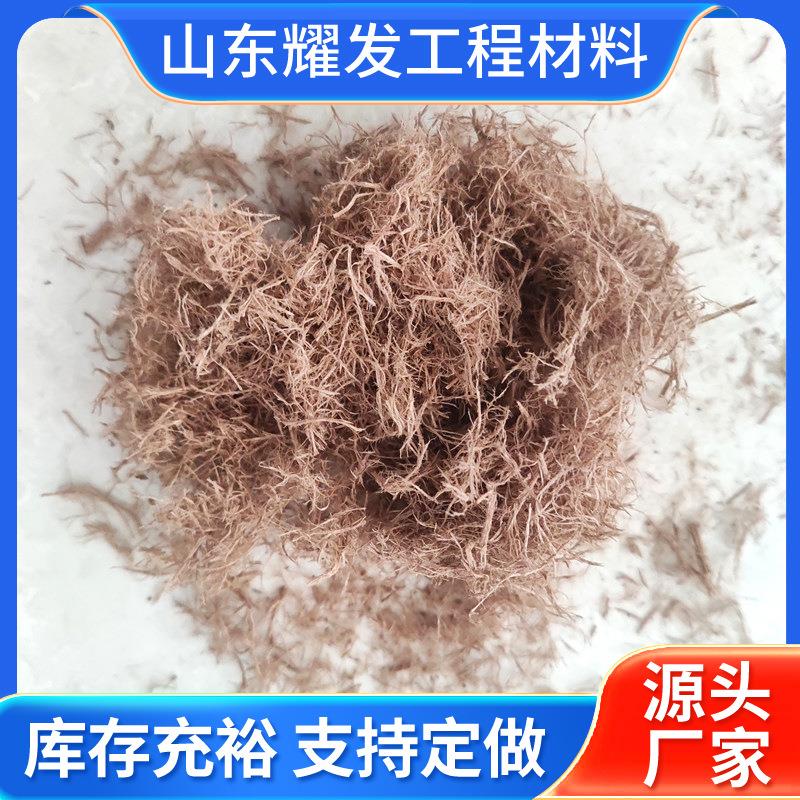 喷播杨木纤维 山体修复木质纤维 绿化喷播高尔夫球场喷播松木纤维