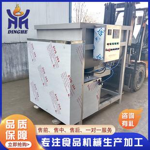 多馅功能肉馅菜搅拌机 豆自馅全动真空沙拌VLC馅机 双轴双速拌馅