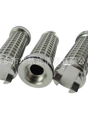 供应化液滤乳芯 采煤机滤 阀体GJC滤芯芯0 4不锈钢烧结网滤芯