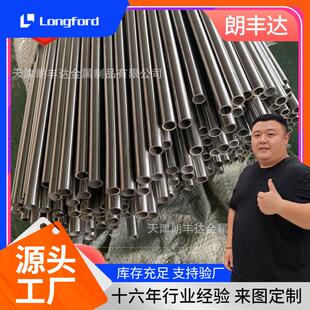 小口径光亮厚壁精轧15crmo无缝管 40cr冷拔无缝钢管